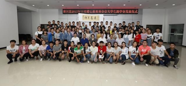 善商天下|中天建设集团西南公司工会分会主席