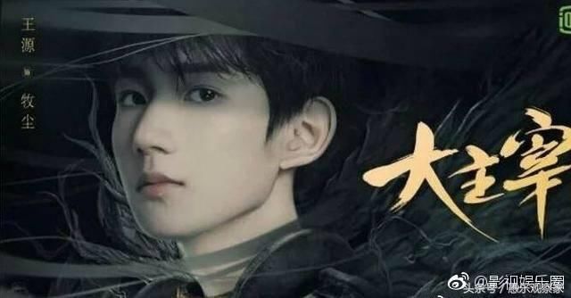 王俊凯《天坑猎鹰》水戏剧照曝光,但跟王源比