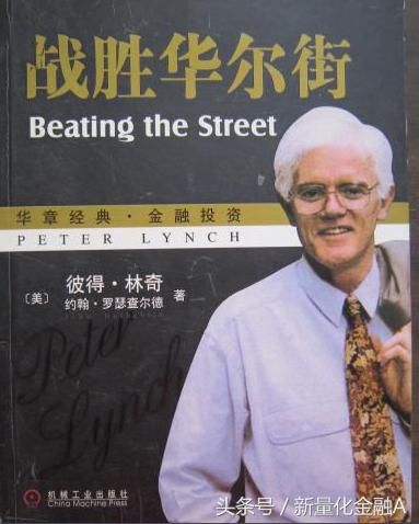 股票书籍排行榜,价值投资者最钟爱的十大股票