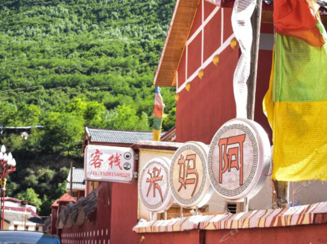 九寨沟地震生死24小时纪实:人生中难以磨灭的一笔 九寨沟地震生死24小时纪实:人生中难以磨灭的一笔