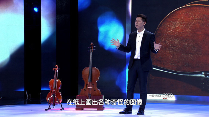 《真实的声音-奥迪创新说》冯尧上官喆演讲首秀 《真实的声音-奥迪创新说》冯尧上官喆演讲首秀