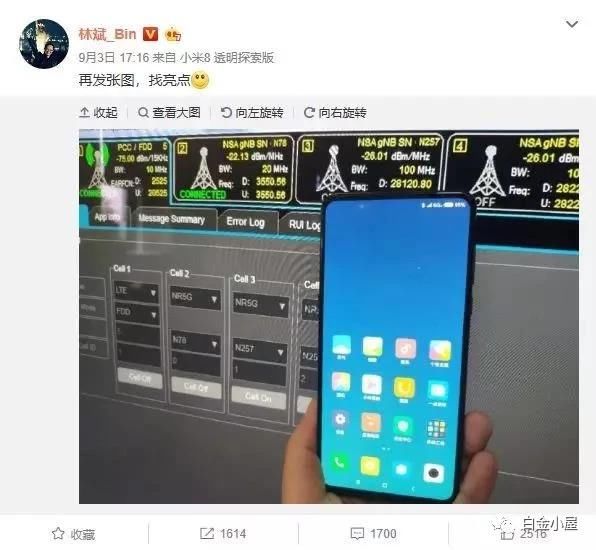 华米OV四家曝光5G手机:三星明年、苹果后年,