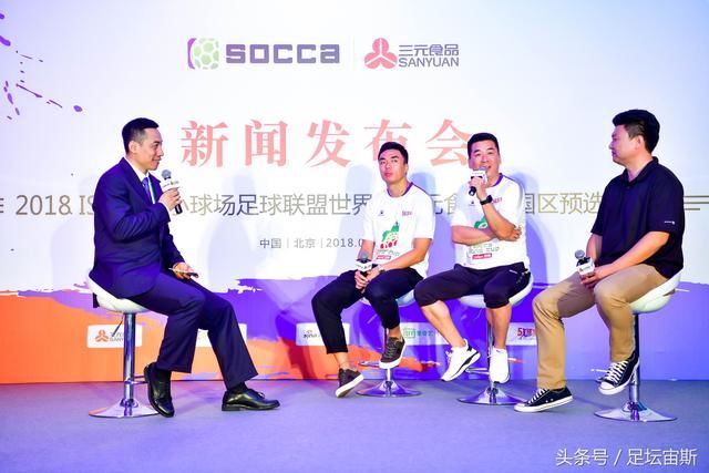 C罗能火几年?赵旭日回应郝海东争议言论 中国