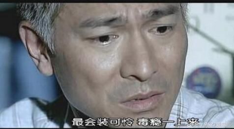 主角光环都不管用,盘点刘德华十部经典电影结