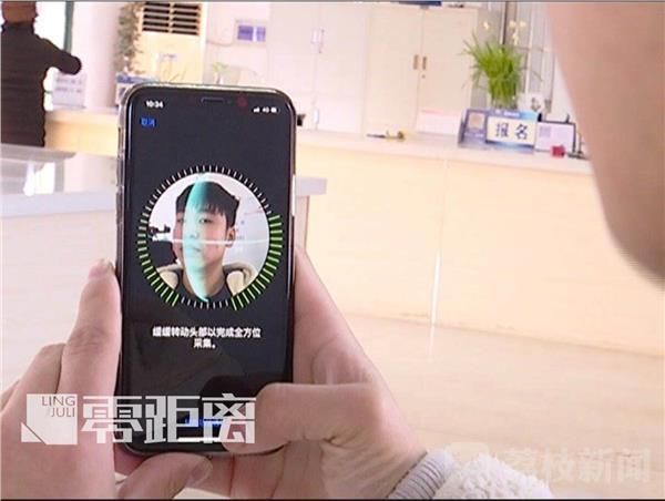 面容识别出错 情侣互相解锁iphonex