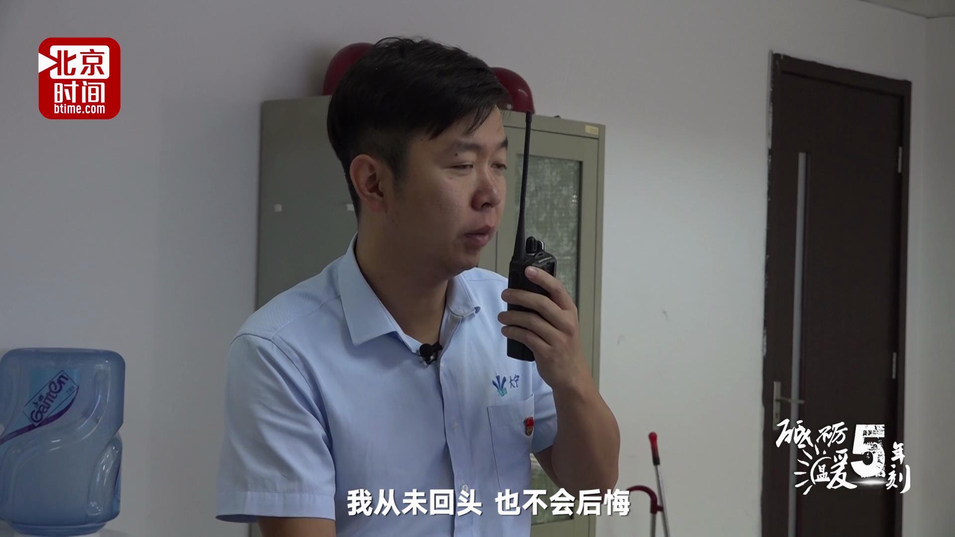 砥砺五年 温暖一刻:我是“南水北调”中的一滴“水” 砥砺五年 温暖一刻:我是“南水北调”中的一滴“水”