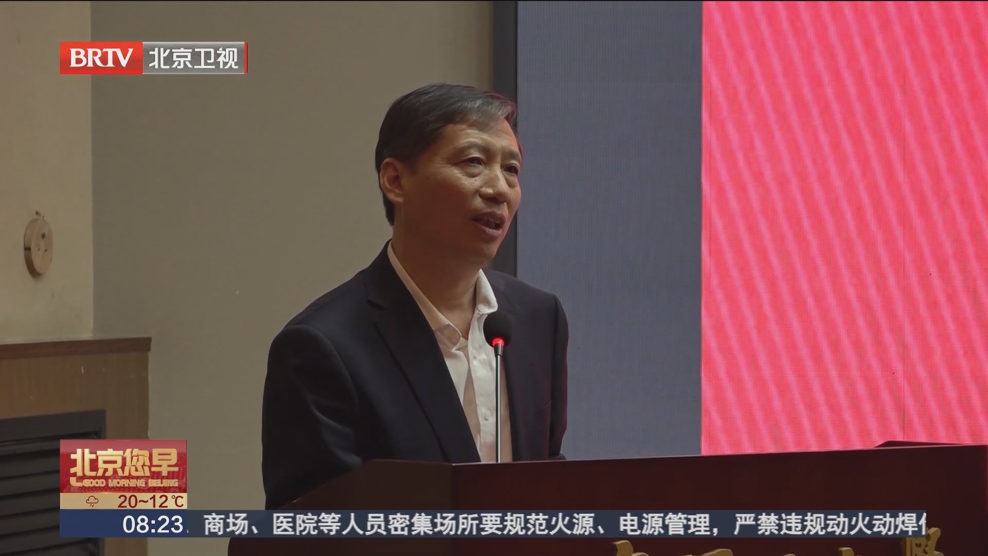 “首都高校部分受助优秀大学生学习汇报会”在京举行