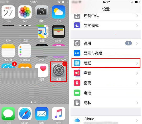 在苹果iPhone6S中设置Live动态壁纸的图文介