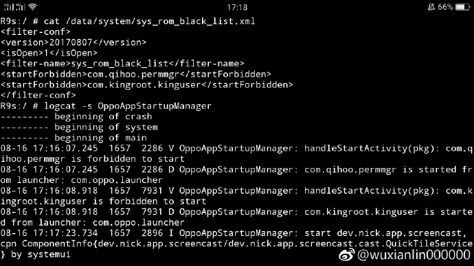 in资讯:360超级root遭OPPO封杀 黑名单禁止启
