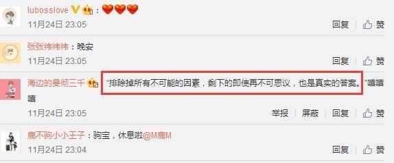 鹿晗宣布与关晓彤分手,微博遭二次沦陷瘫痪,网