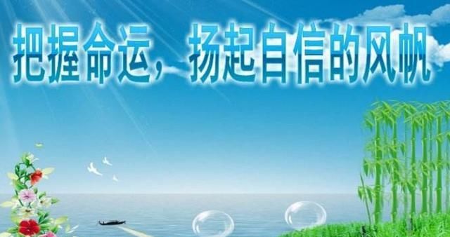 命理大师:八字看你一生命运,想财运好,就要