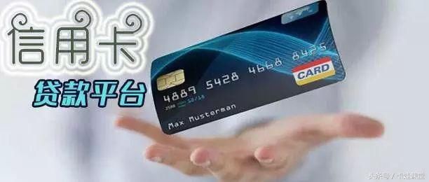 缺钱不求人!卡娃教你信用卡取现技巧!