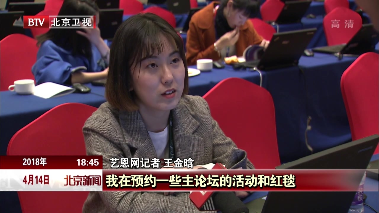 北京国际电影节新闻中心成立 北京国际电影节新闻中心成立