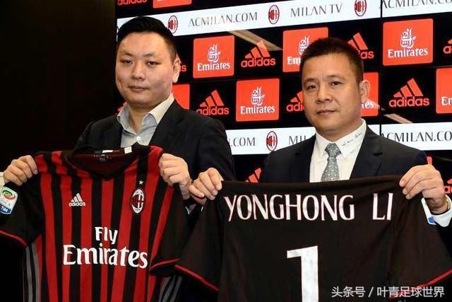 AC米兰收购涉嫌洗钱!中国老板李勇鸿正接受调