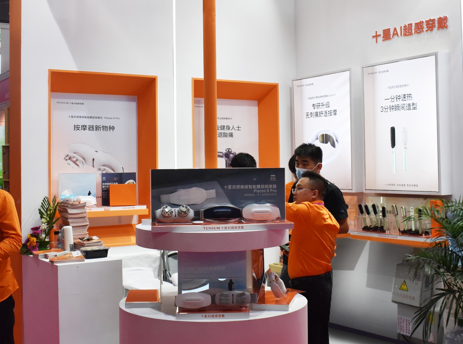 实效科技+美观,十星科技携按摩仪新物种打开送礼新市场