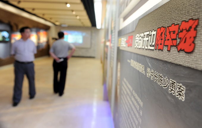 人民日报谈好缺点:语言贿赂坑害干部 败坏风