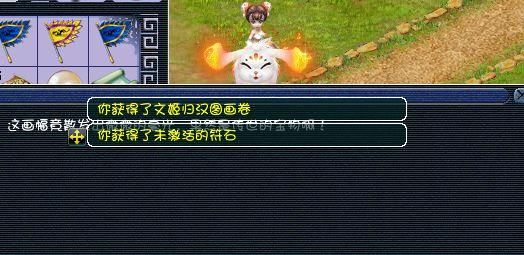 梦幻西游:书中自有黄金屋,那画中则有宝石与珍