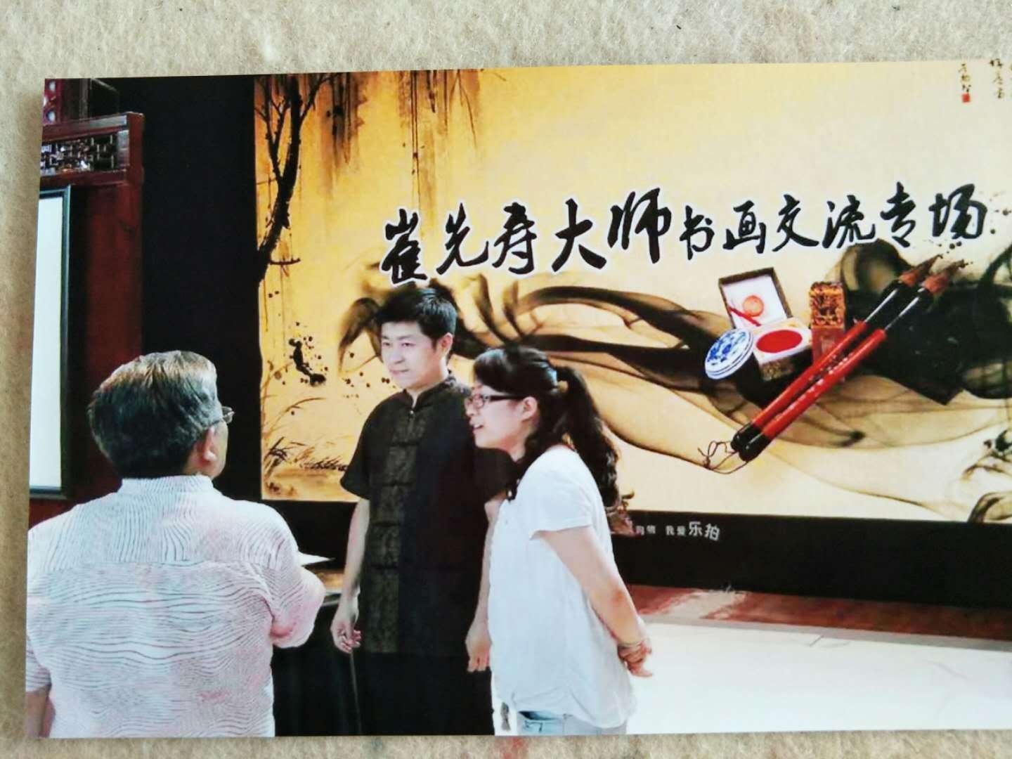 崔真硕笔下寿桃疑是上界仙品