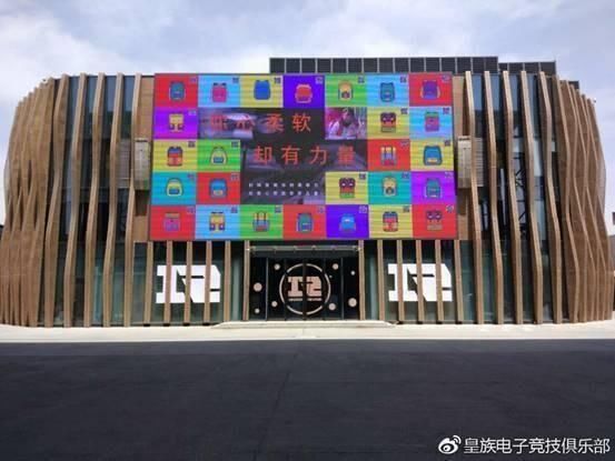 LPL战队各主场已定 RNG最有排面 WE最有特