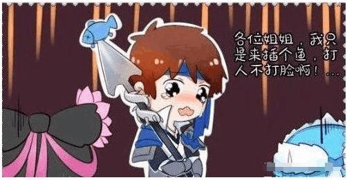 王者荣耀:王昭君偷看赵云打野,没想到李白却偷