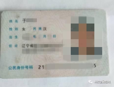 2P平台多米金融涉现金贷 兄弟平台天天利财扑