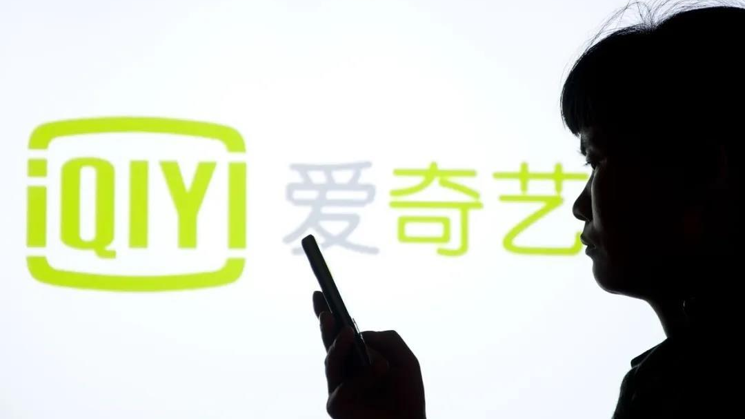去年亏损100亿后 爱奇艺突然投资百万跨界做餐饮:玩票还是来真的? 去年亏损100亿后 爱奇艺突然投资百万跨界做餐饮:玩票还是来真的?