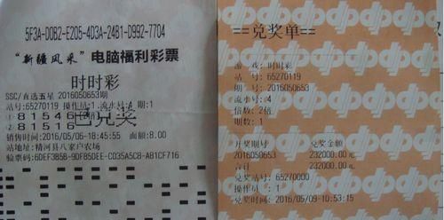 时时彩黑彩是什么模式及手段、让我们一步步