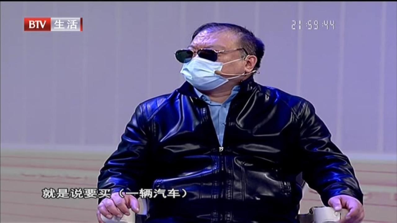 《生活广角》20201231一份小广告引发的百万巨款陷阱 《生活广角》20201231一份小广告引发的百万巨款陷阱