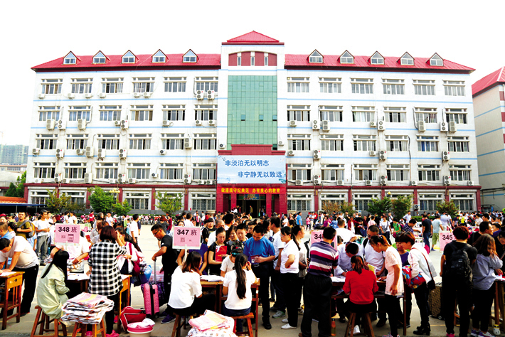 衡水五中初中部迎新开学继续开启辉煌之旅