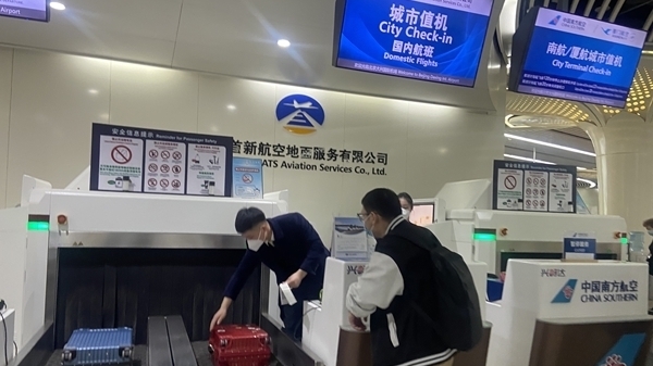 提前30分钟 大兴机场草桥城市航站楼优化服务时间 提前30分钟 大兴机场草桥城市航站楼优化服务时间