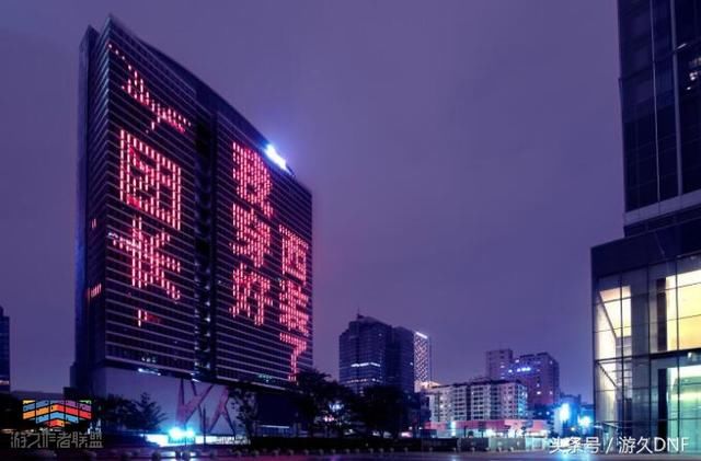 许愿清泉流响 城市地标传达DNF八百万勇士甜