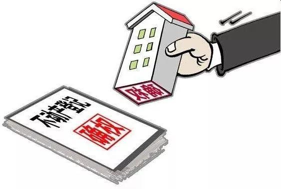 买房子怎么办理公积金贷款 t018ac507f3caaf1349.jpg?size=563x380