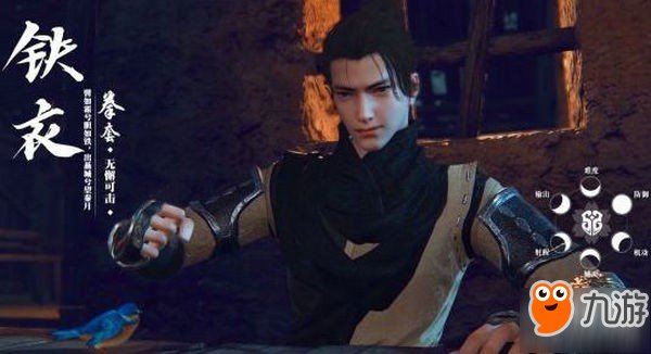 《逆水寒》哪个职业合适平民 零元党玩什么职