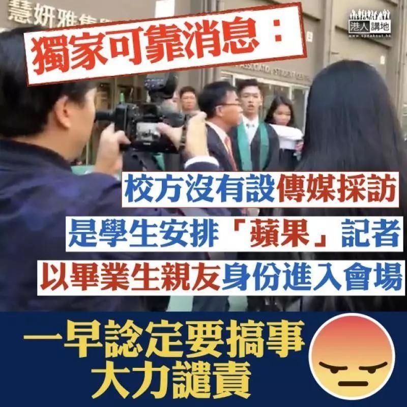 毕业典礼侮辱国歌,香港年轻一代是怎么垮掉的