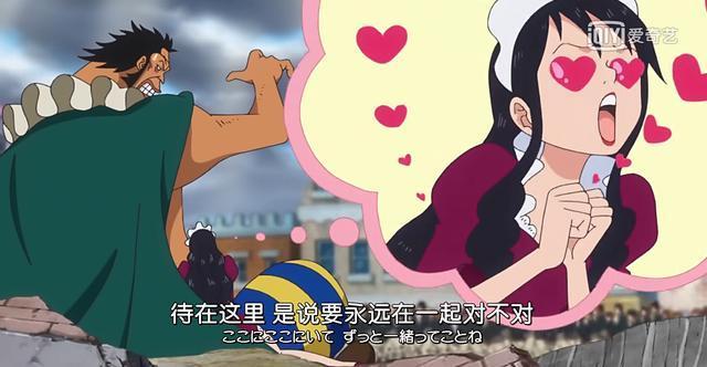 海贼王里面唯一爱情修成正果的女人!明哥为她夷平了8个镇