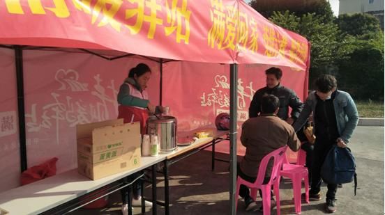 阳江市启动2018年青年志愿者服务春运暖冬行