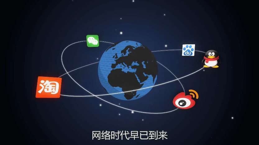 悟空说《网络安全法》之唐僧的烦恼