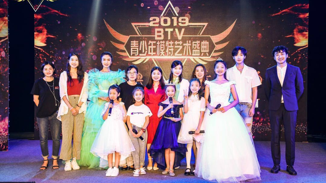 2019BTV青少年模特艺术盛典海选拉开帷幕 2019BTV青少年模特艺术盛典海选拉开帷幕