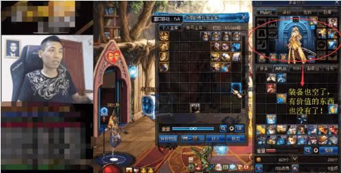 Dnf:旭旭宝宝直播与盗号者斗智斗勇,盗号狗被宝