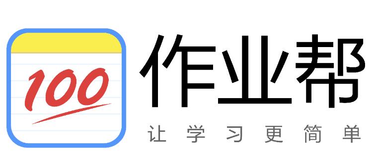 in资讯:正面杠起来 小猿搜题反攻百度以及作业帮