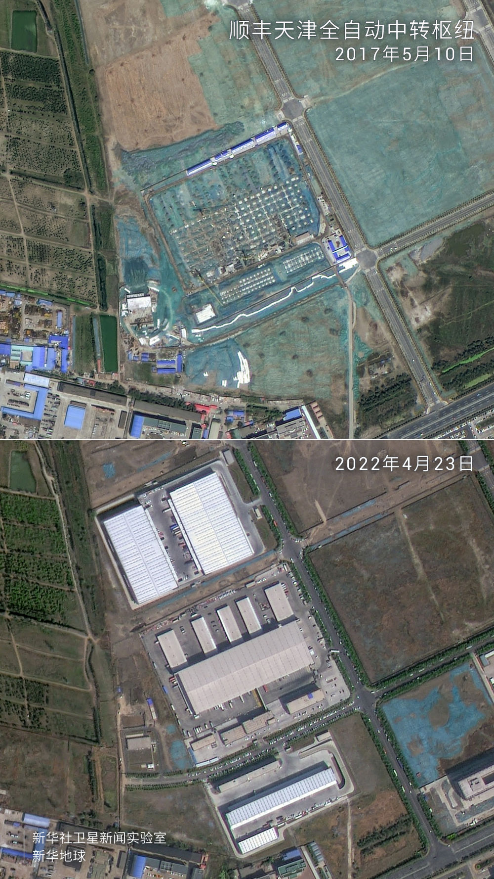 卫星瞰京津冀协同发展：三条“路”，织密物流人流“互联网”