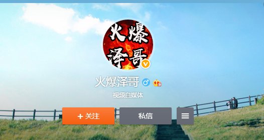 一般,大哥会带领数名小弟主动出击,他们扮演各种角色,在"坏人"并不知