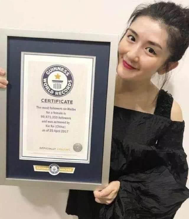 娱乐圈打假斗士揭谢娜一亿微博粉丝真相,网友