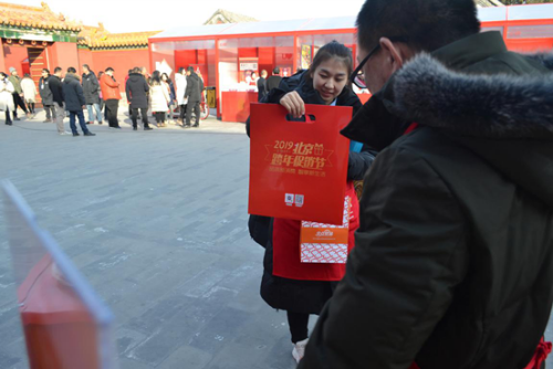 2019北京跨年促销节随老字号品牌走进故宫