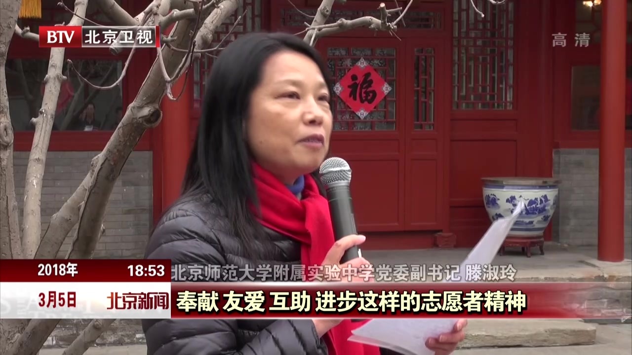 入团成为新团员 志愿精神代代传 入团成为新团员 志愿精神代代传