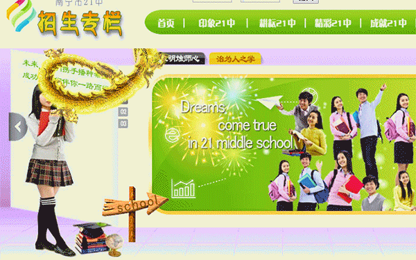 该官网炫酷的画风,大胆的美工令人震惊,仿佛带我们回到了那个信春哥得