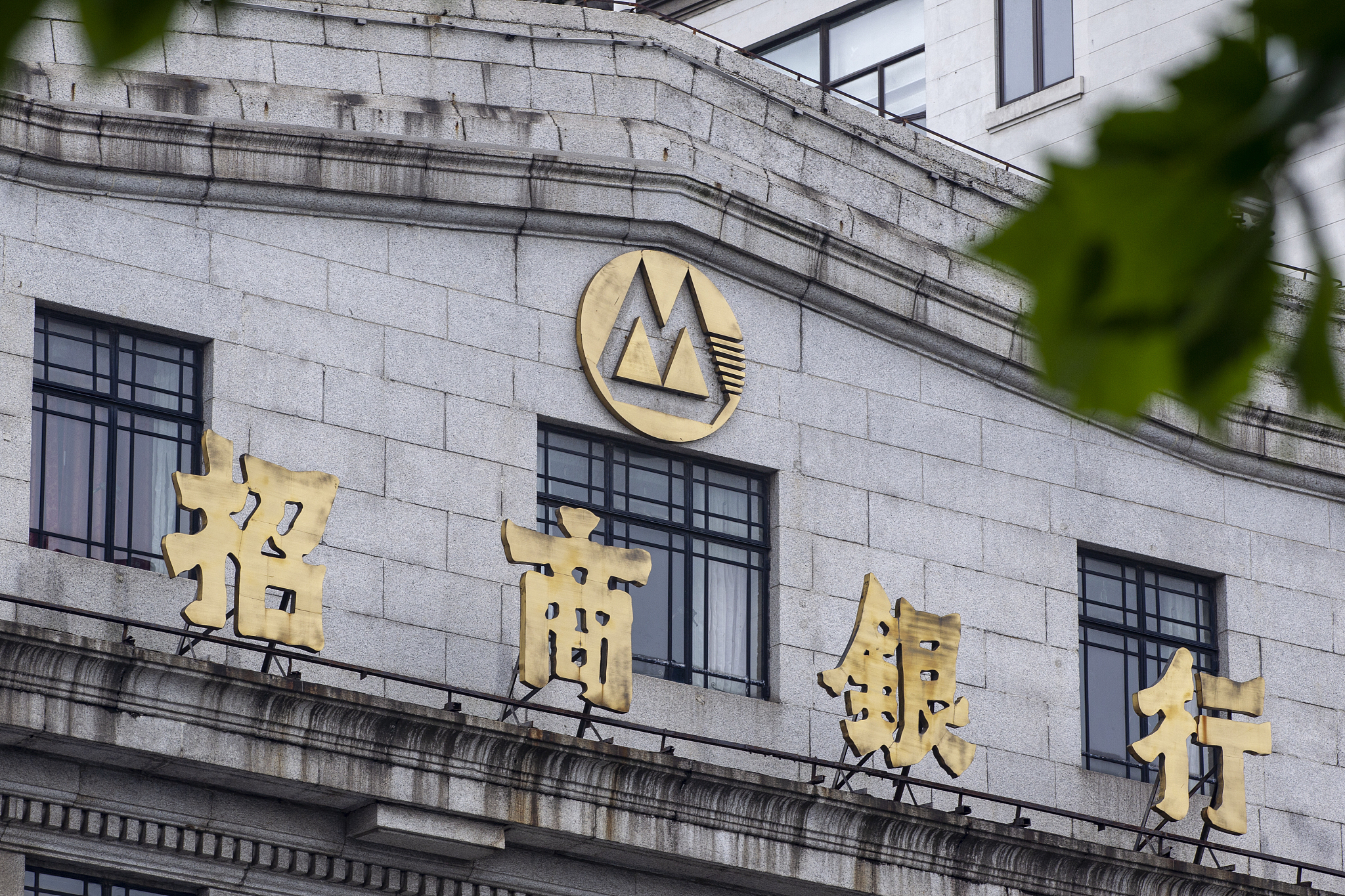 招行两位前员工被判刑：以零风险、高收益诱骗客户，非法吸存12.5亿