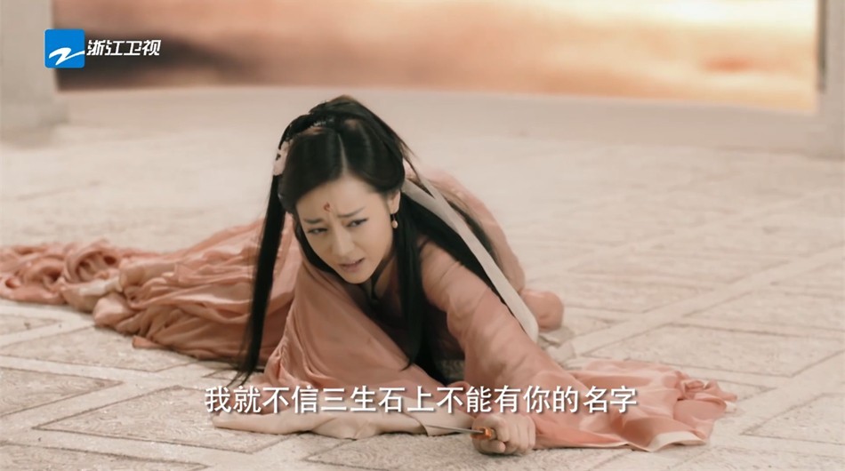 而作为"三生"中另一条重要的感情线,青丘小帝姬凤九与帝君的爱恋依旧