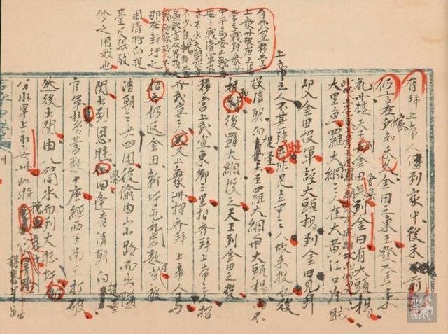 洪秀全究竟怎么死的?世人被曾国藩骗了百年,一份手稿揭开真相