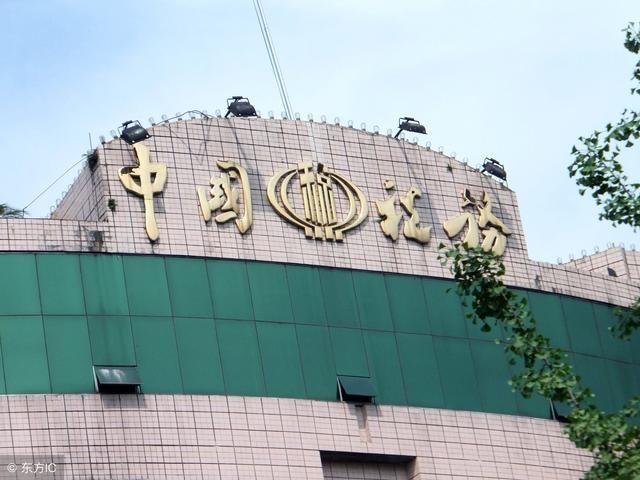 中国宣布在次减税